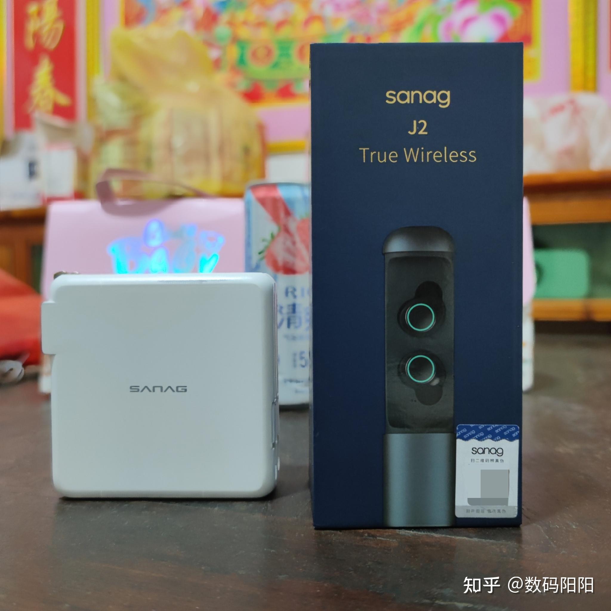 开箱不到300元的高音质耳机sanagj2