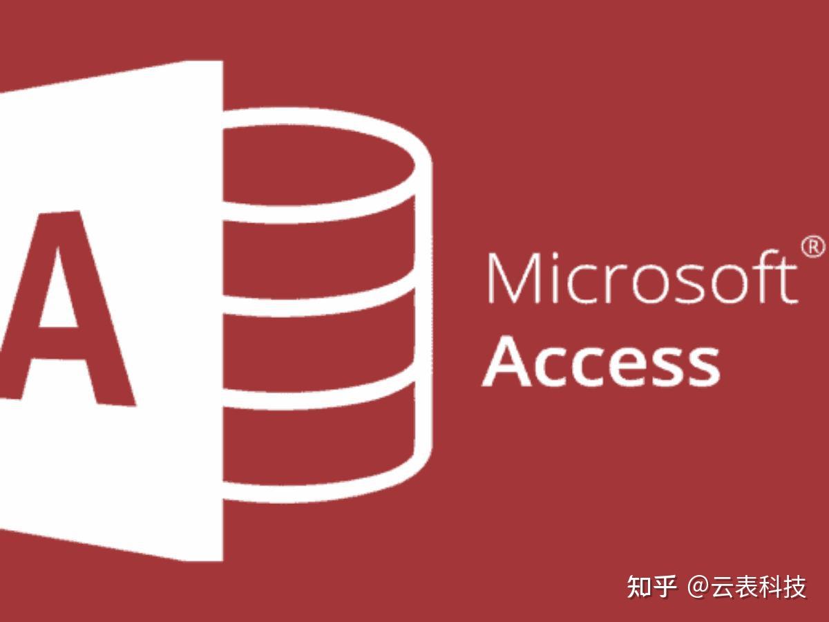 从Access到Eversheet:别再把Excel当数据库用了! - 知乎