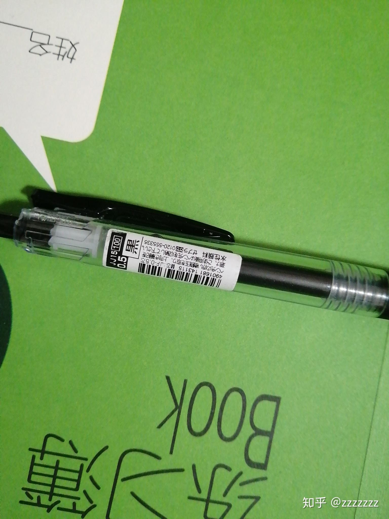 斑马jj15的标签哪一种是真的