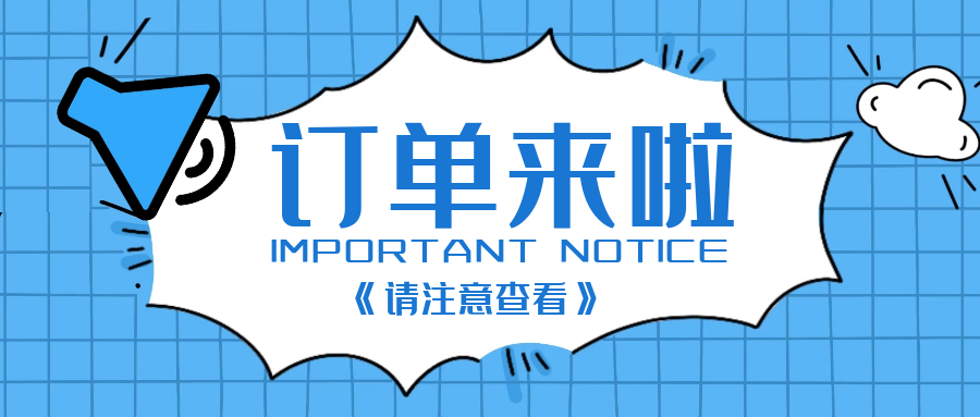 找焊接加工订单平台=焊接加工订单平台用那个软件