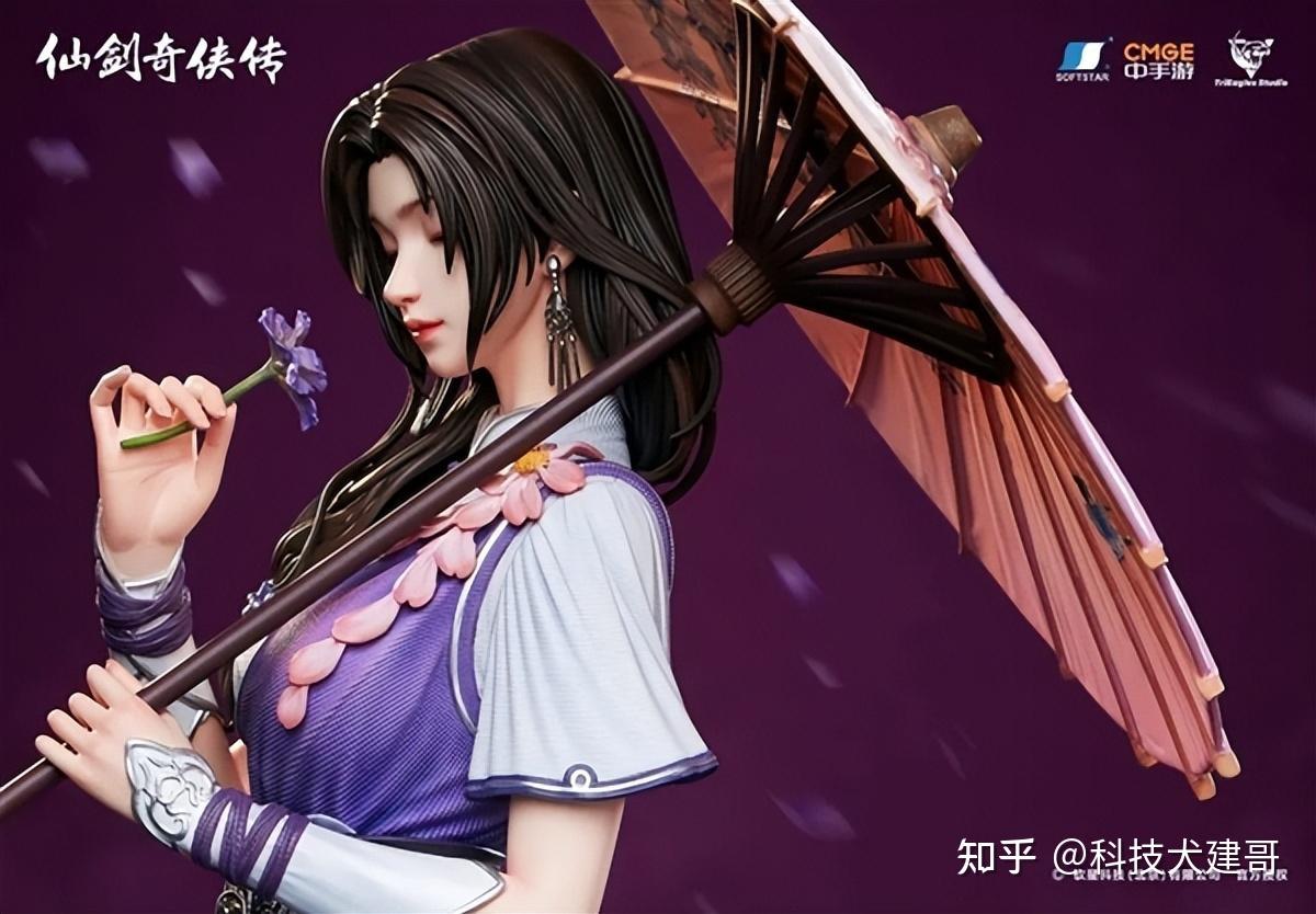 《仙剑奇侠传》林月如雕像限量预售;腾讯《极品飞车:集结》公测