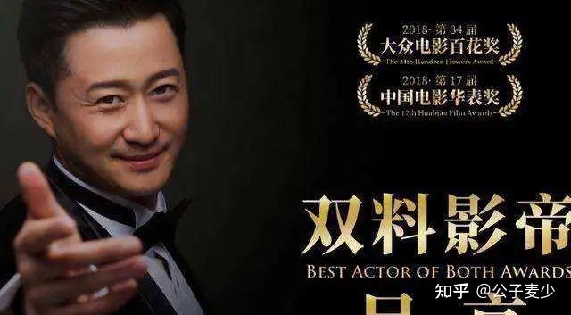 吴京与金鸡奖大佬聚会!高端海鲜摆满一桌,张涵予抽雪茄太霸气 - 知乎