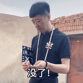 一个月涨粉410万直播收入91万抽华子的街溜子是怎么走红抖音的