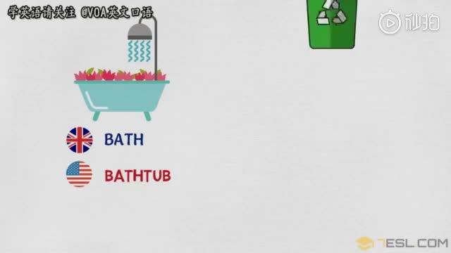 bathtub怎么读图片