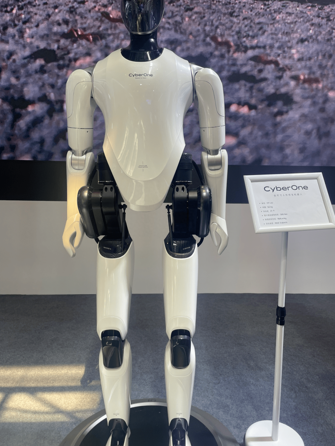 1.特斯拉,小米,追觅热火朝天的人形机器人