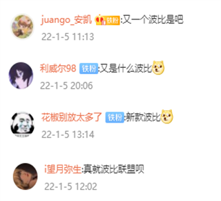 欢迎来到 波比联盟 知乎