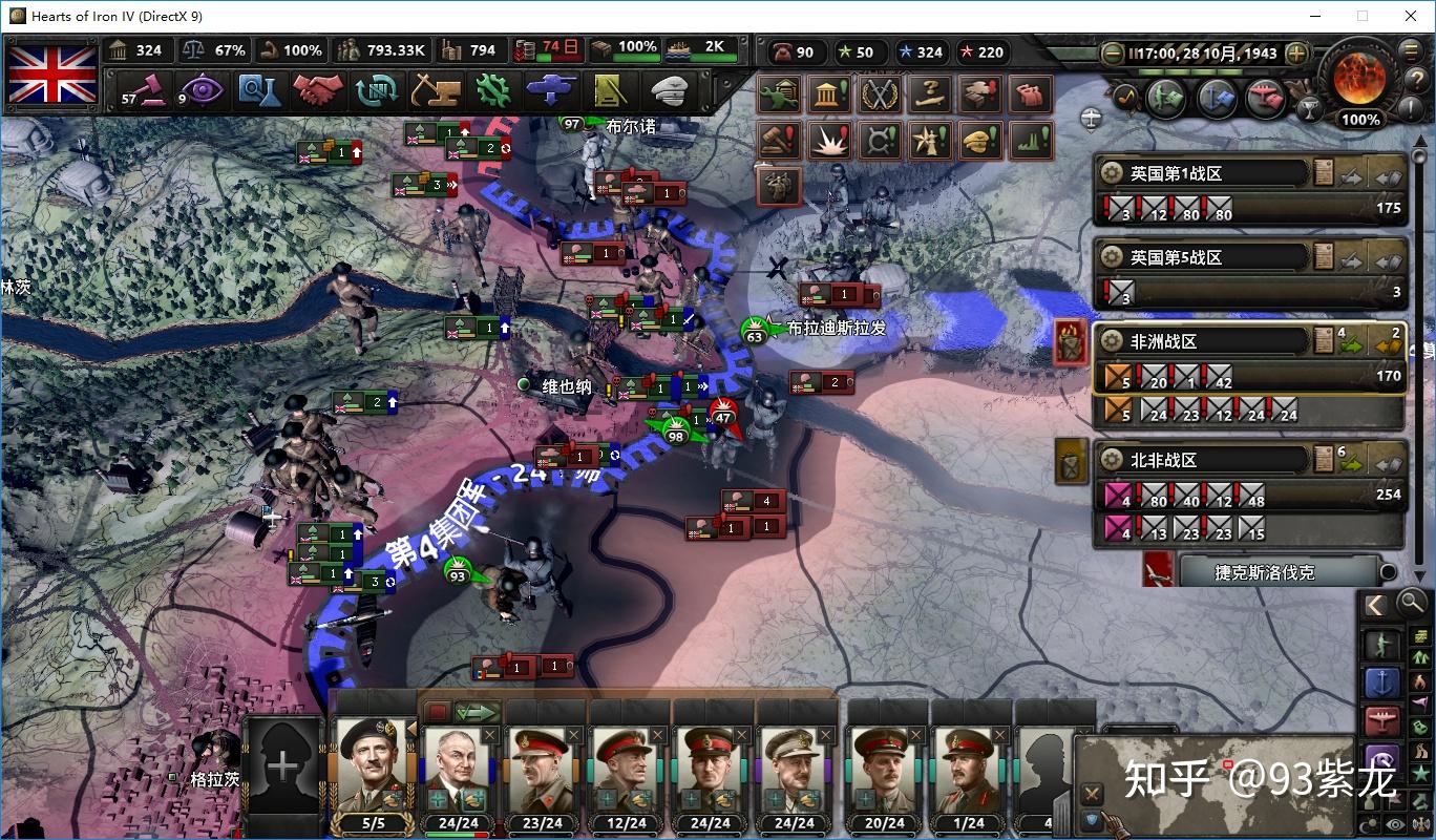 钢铁雄心4大英满加强ai蓝营战报四