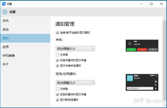 Asus sync не работает