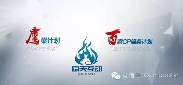 雷天布局鹰巢计划百家cp共推开源模式