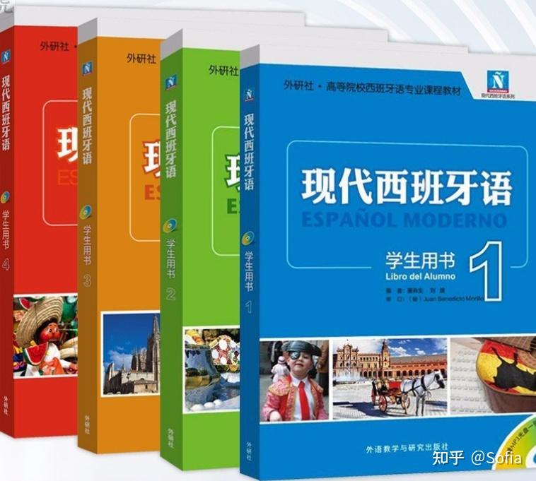 西班牙出国留学_出国留学西班牙费用_出国留学西班牙需要哪些条件