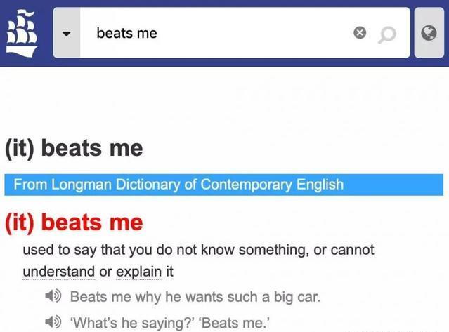 老外说Beats me，您可别打他一拳 这句话的中文其实你经常说... - 知乎