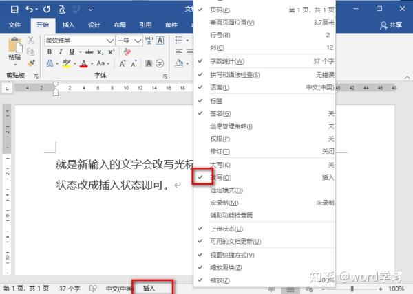 Gratis Microsoft 365 online Word Excel PowerPoint