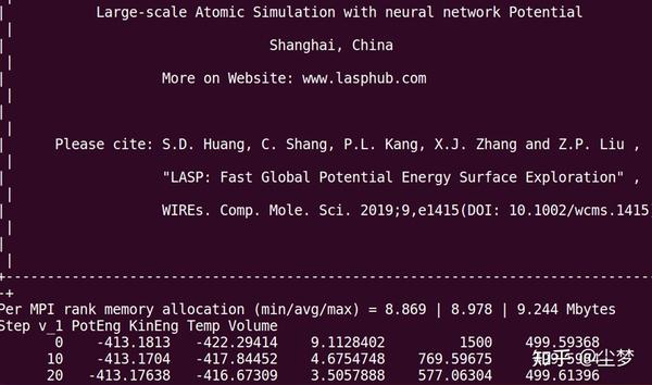具有LASP神经网络NN势接口版LAMMPS编译 - 知乎