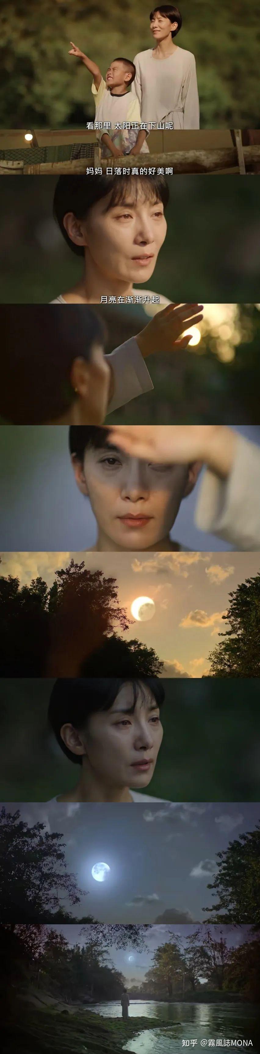 金瑞亨《纸之月》结局"水与火"意象解读;最后走向梨华的是谁?