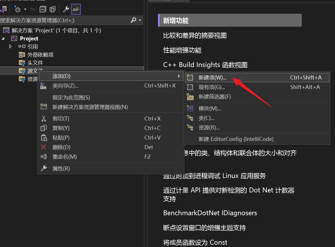 手把手教你安装 Visual Studio 2022 并实现第一个 Hello World！ - 知乎