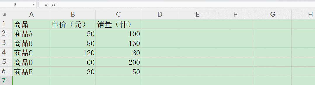 【Excel函数】Excel中5个常用的数组公式 - 知乎