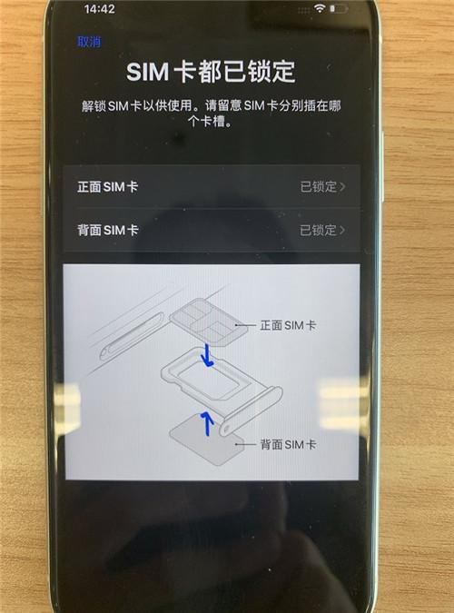 iphone升級燒壞sim卡蘋果客服這是巧合跟蘋果無關