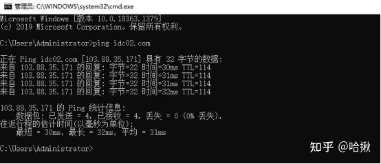 什么是DNS辅服务器? (什么是dns,它有什么作用)-虎跃云资讯网