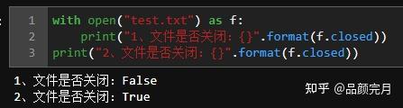 python 关闭文件 - 知乎