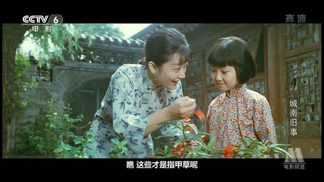 城南旧事这是一个流行离开的世界但是我们都不擅长告别