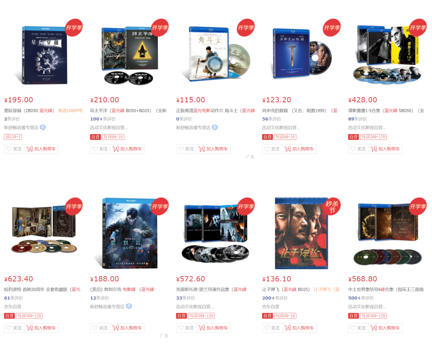 NAS家庭影院系统_NAS影音资源管理_影音先锋资源站av资源