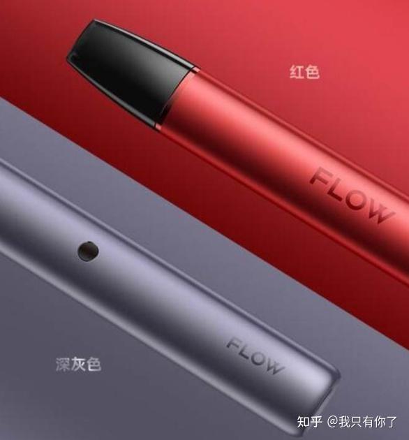 电子烟 | 山岚laan、悦刻relx、福禄flow、小野vvild、巴洛克plyrock产品优势与劣势 - 知乎