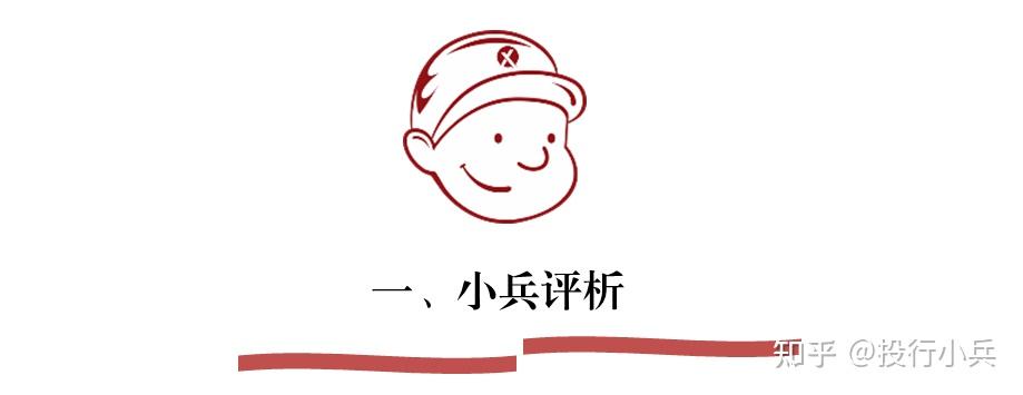 分拆上市子公司遗漏重大关联交易!