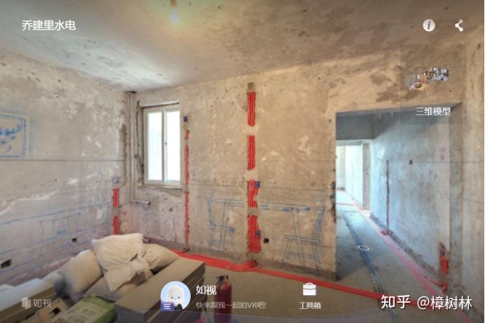 VR+房地产|VR实景三维重建，让居住无忧 - 知乎