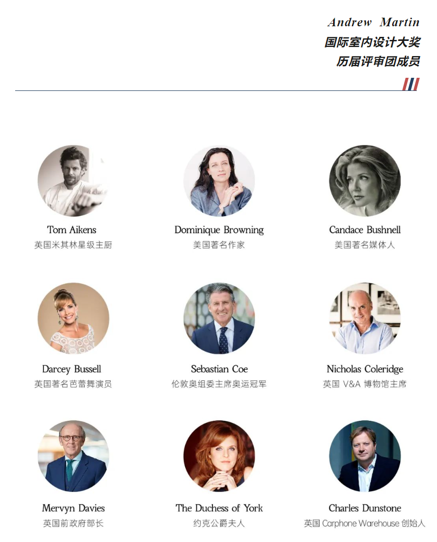 报奖指南 | 安德马丁国际室内设计大奖开放报名中 截至1.15 - 知乎
