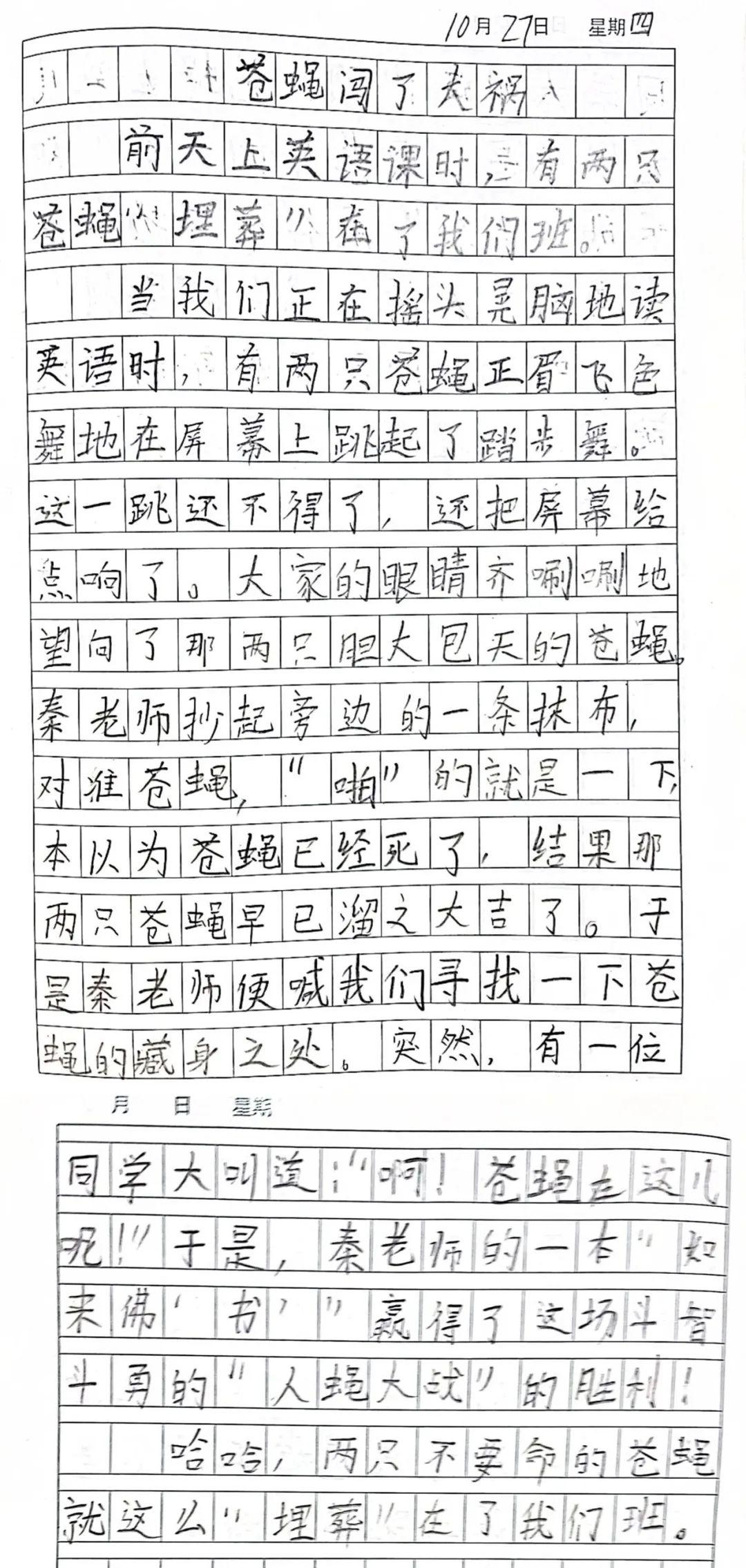 三下小练笔选题汇总 - 知乎