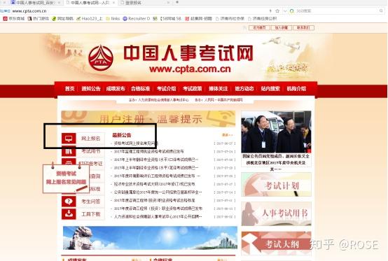 北银贷款查询官网登录_中国人事网登录查询_中国肥西网人事招考