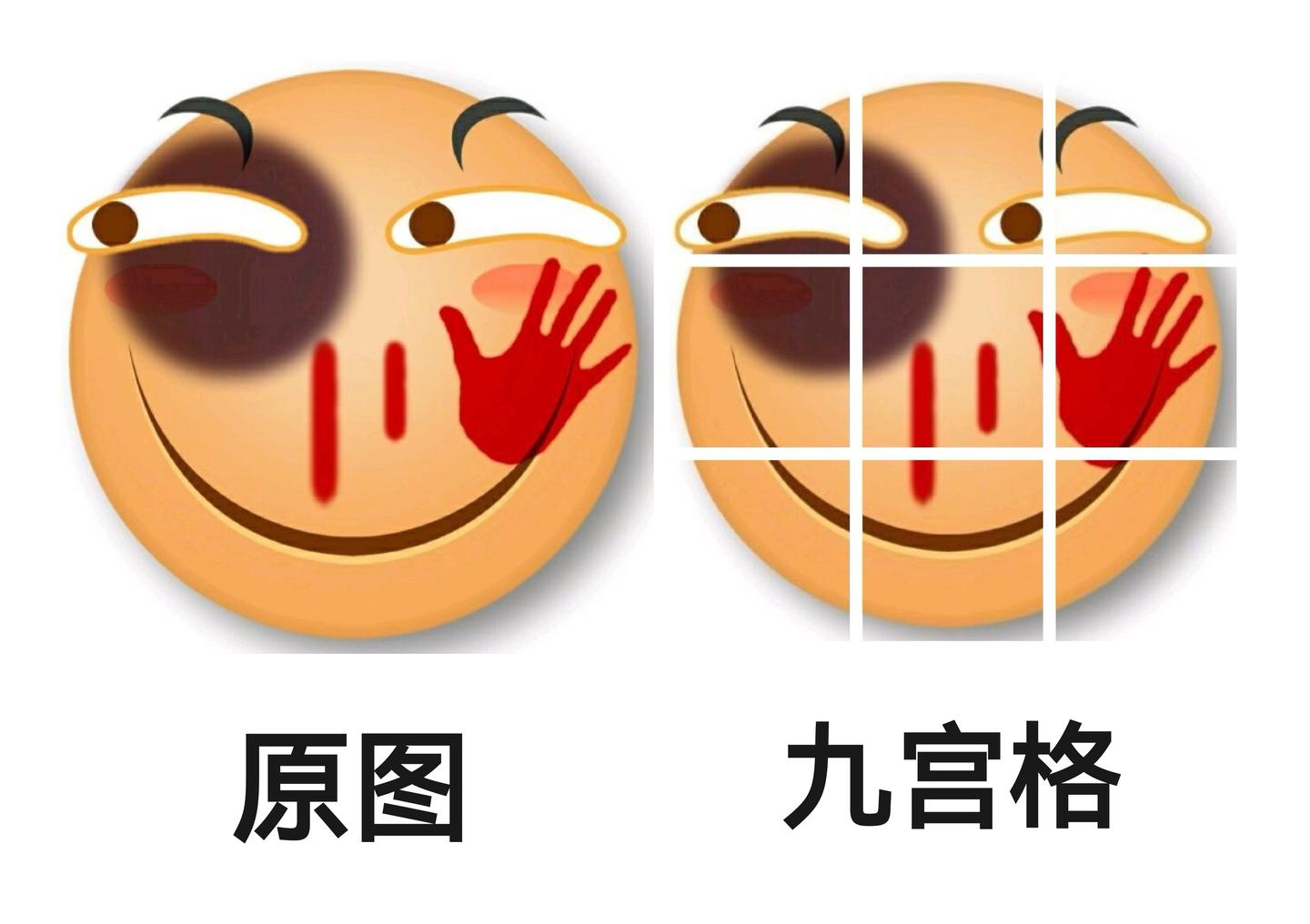 图片分割小工具，把图片切割成四宫格、九宫格，简单好用 - 知乎