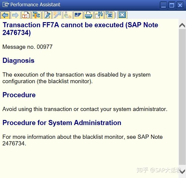 Tcode Frog 在SAP S/4中消失了的T-code - 知乎