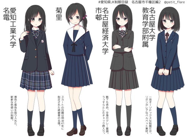 关于日本jk你了解多少