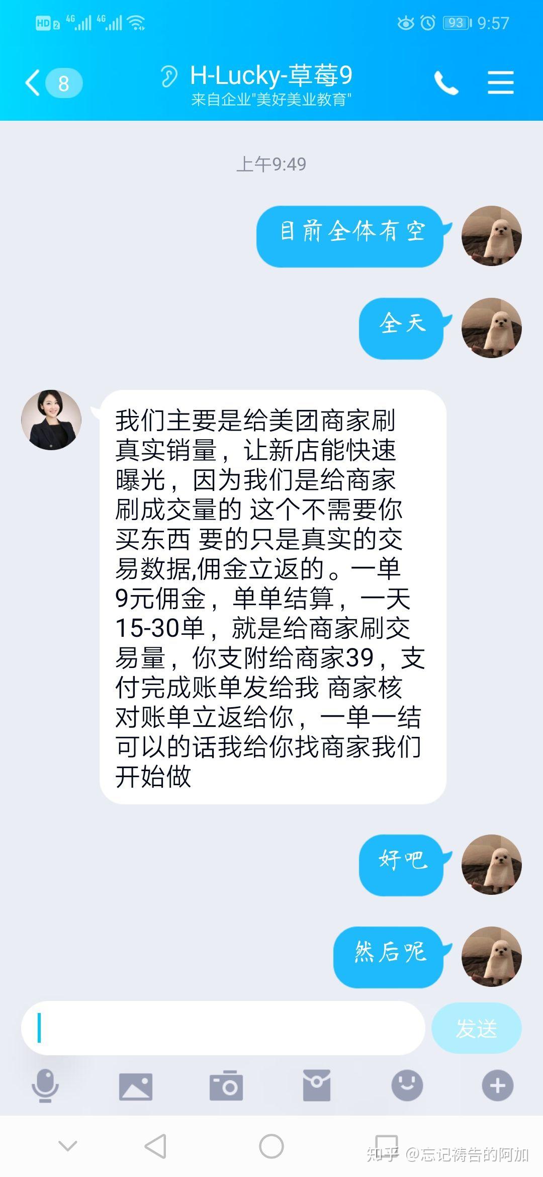 v2-e8290dd09e06184e1c1e89a6e53b29d9_r.jpg