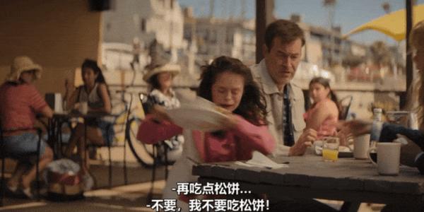 《美国好人家》真实版《孤儿怨》?结局反转再反转