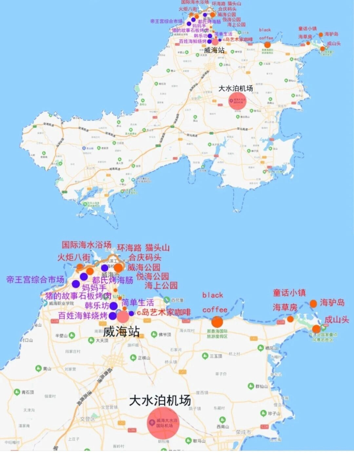 威海反季游:被天鹅包围了!写给1-2月想去威海旅游的21条建议! - 知乎