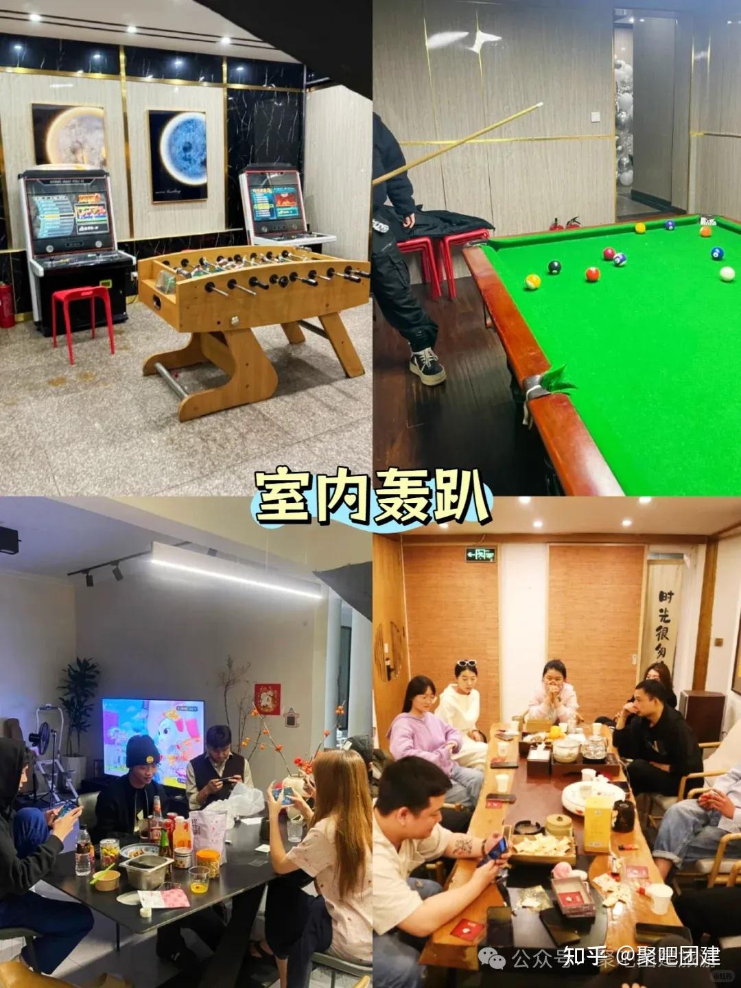 宁波团建,公司旅游团建好去处合集!300+团建方案等你选! - 知乎