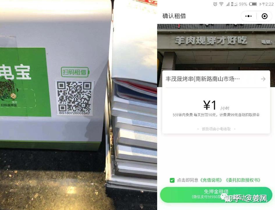 微信支付分来了,腾讯要在个人信用市场搞事?