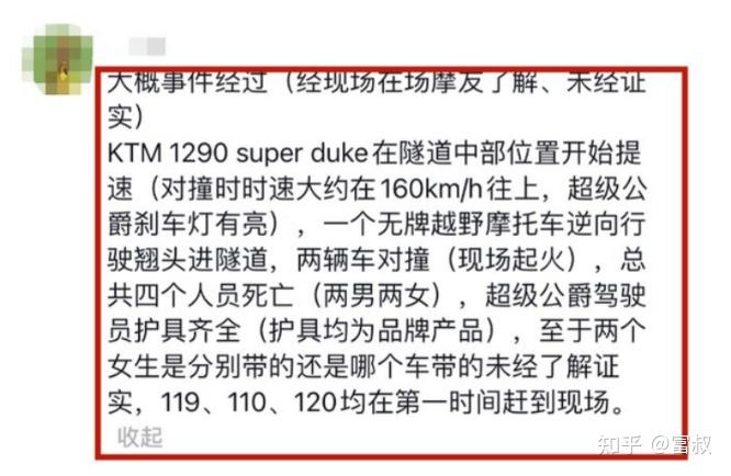 一个人最高级的自律:屏蔽侥幸心理 - 知乎