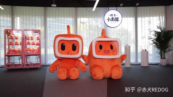 快手短视频app新形象新挑战吉祥物分享报告