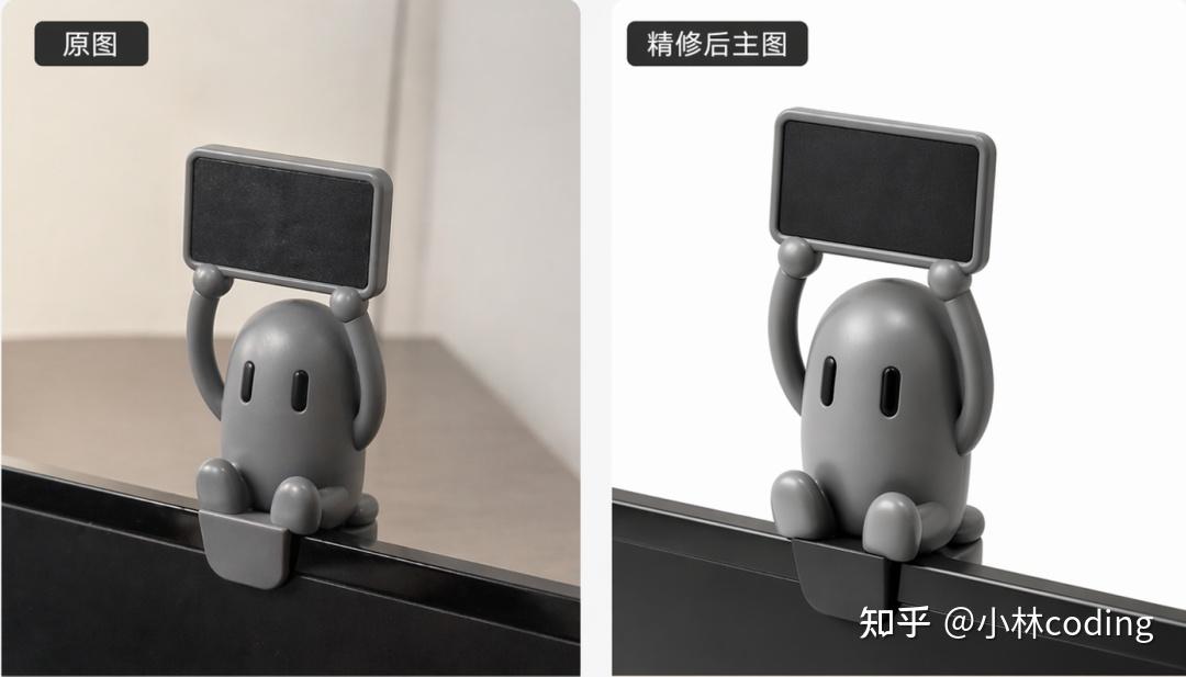 GPT-image-2 将随手拍摆件修成白底电商主图的效果对比