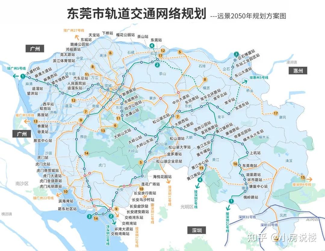 东莞西站轻轨路线图图片