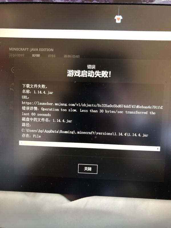 Minecraft游戏启动失败 有人会解决吗 知乎