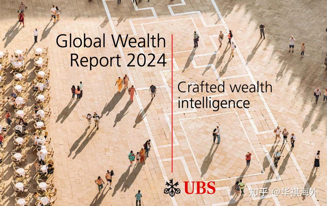 瑞银《2024年全球财富报告》：香港人均财富位列全球第三 - 知乎