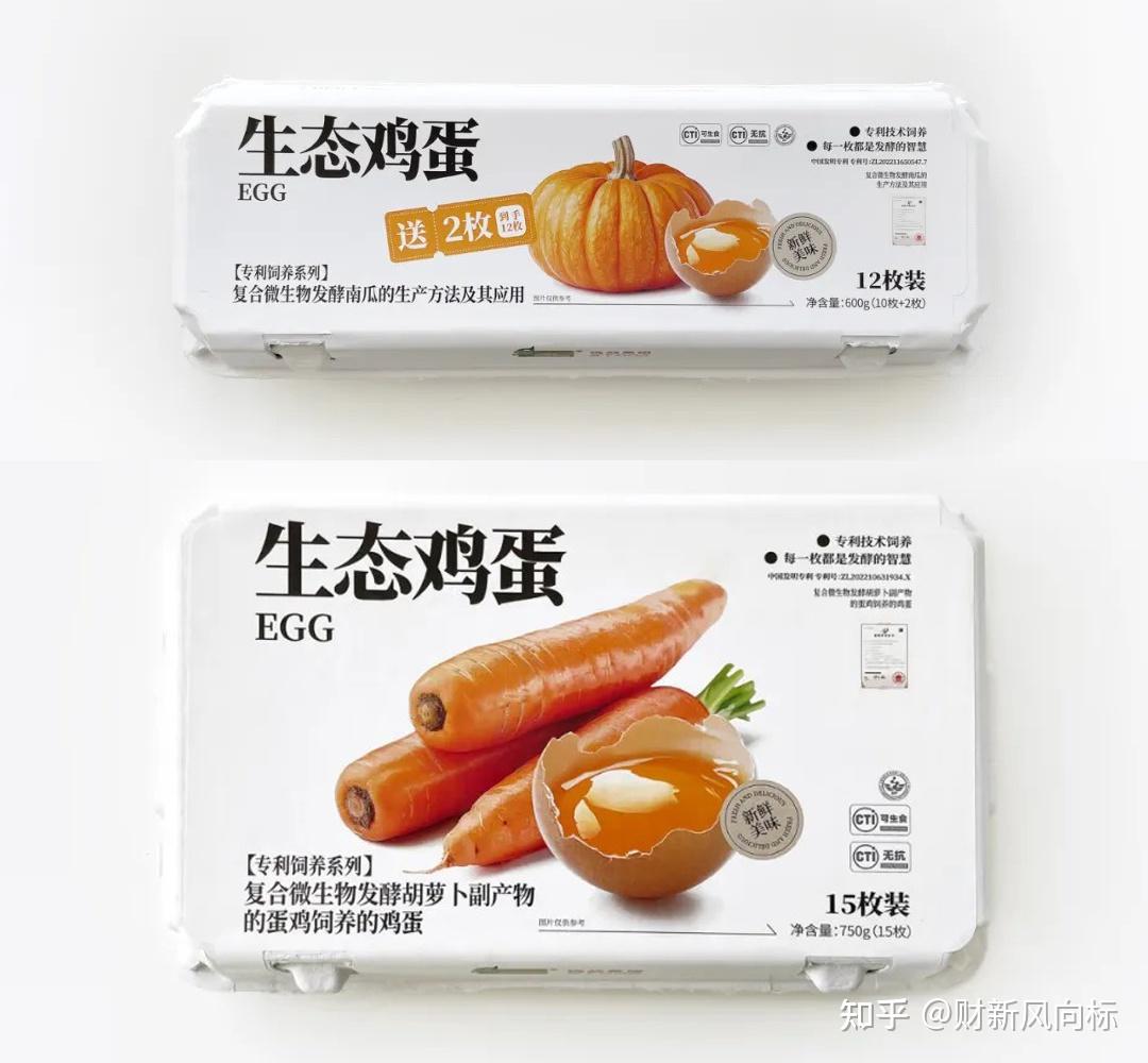 告别抗生素！挑战集团安食到家“南瓜酵养”食材，以天然菌酶科技重塑餐桌安全！ - 知乎