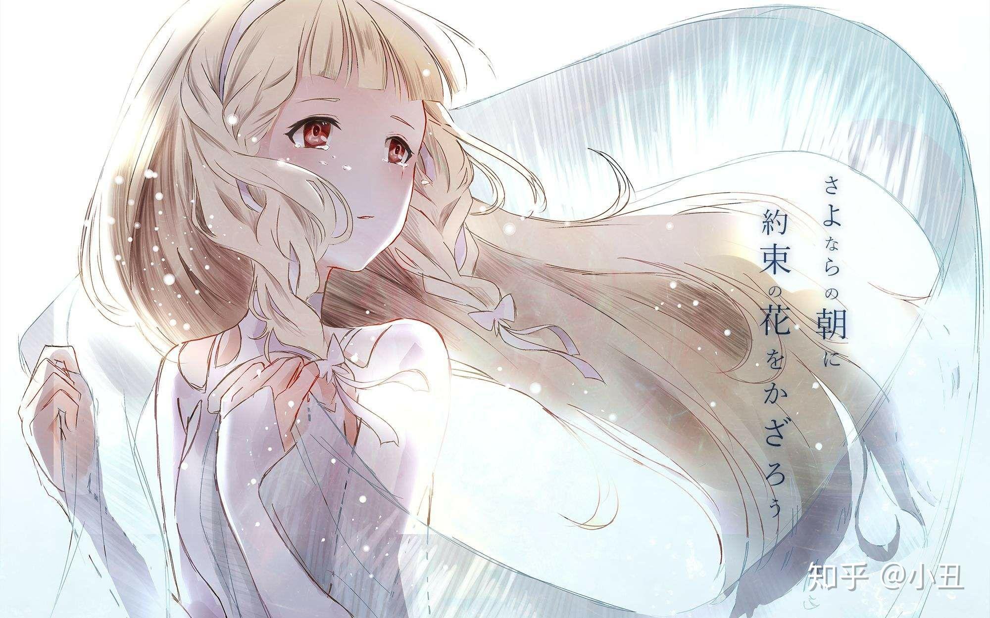 如何评价动画电影朝花夕誓