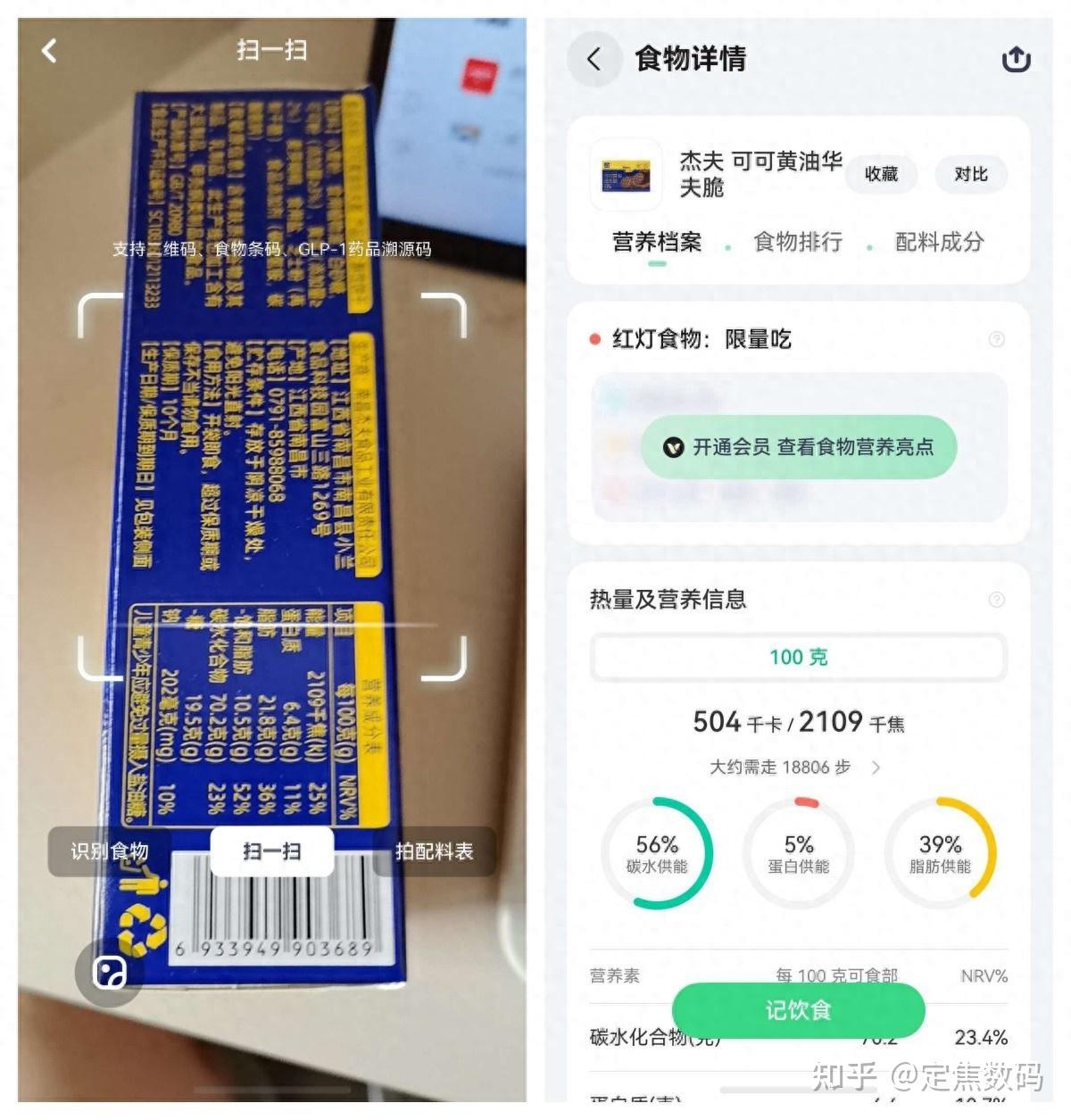 别再硬撑减脂了!快试试鸿蒙6这几个“不用动脑”的健康管理APP