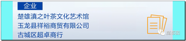 震怒全网!云南导游骂游客“你孩子没死就得购物”引发爆议!55 震怒全网!云南导游骂游客“你孩子没死就得购物”引发爆议!55