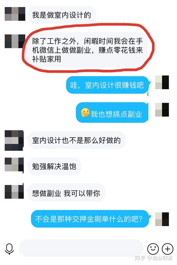 最新杀猪攻略完整版